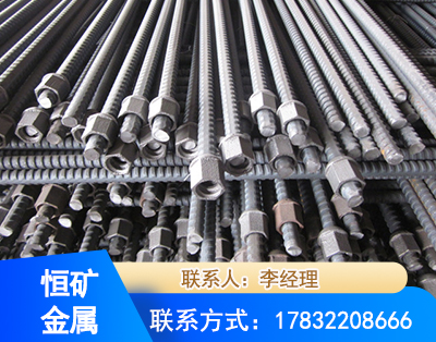 玉林右旋螺纹锚杆