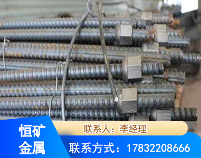 玉林右旋螺纹锚杆