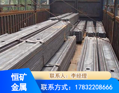 玉林矿用W钢带