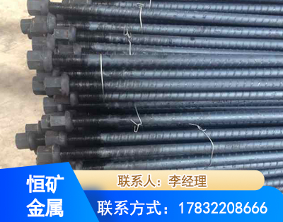 玉林左旋螺纹锚杆